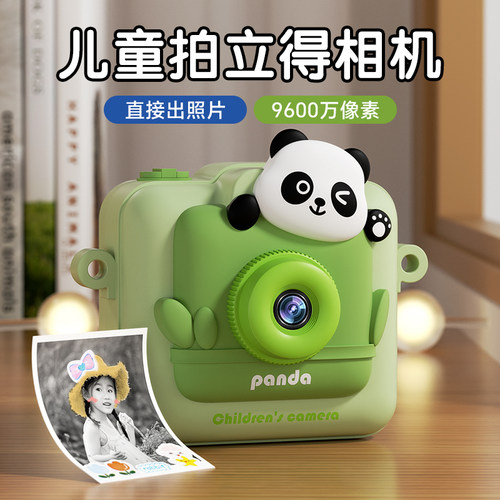 双摄儿童拍立得打印照片生日礼物