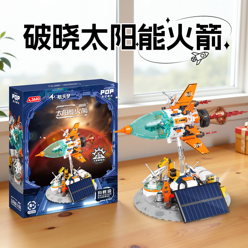 儿童玩具男孩生日礼物10岁十男童8小学生12以上男生9益智积木拼装,玩具/童车/益智/积木/模型,普通塑料积木,淘宝优惠券,粉丝福利购,淘宝优惠卷