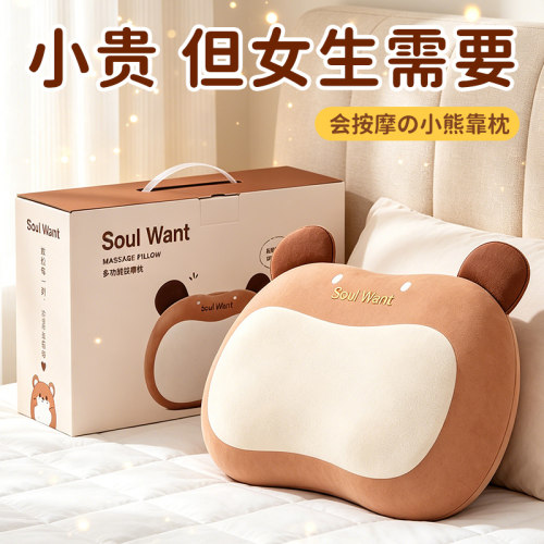送礼首选女生/实用多功能按摩枕