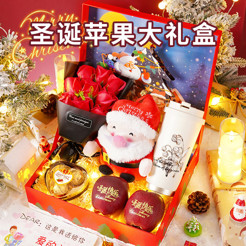 2025新款圣诞节礼物女生送女友朋友苹果礼盒平安果创意礼品平安夜,节庆用品/礼品,圣诞礼品,淘宝优惠券,粉丝福利购,淘宝优惠卷