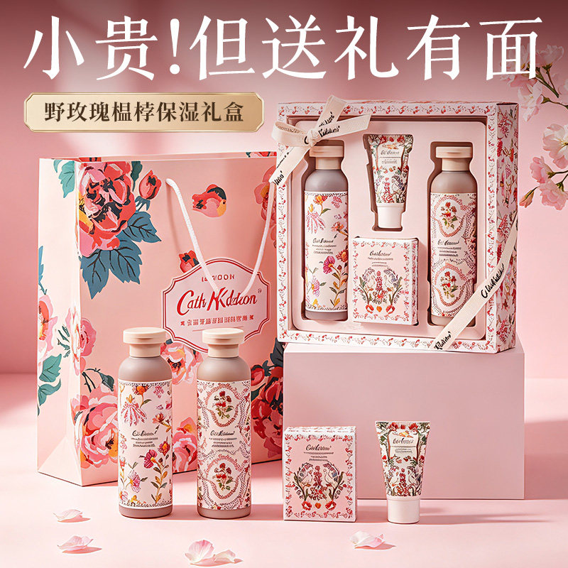 精美包装伴手礼】洗护礼品送礼袋图片