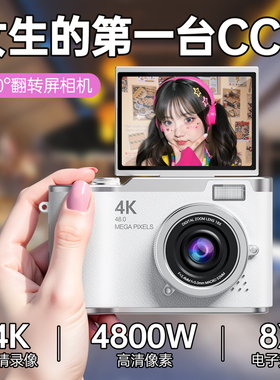 新年马年礼物女孩生日送女生12岁初中生13女童实用十10高端的相机