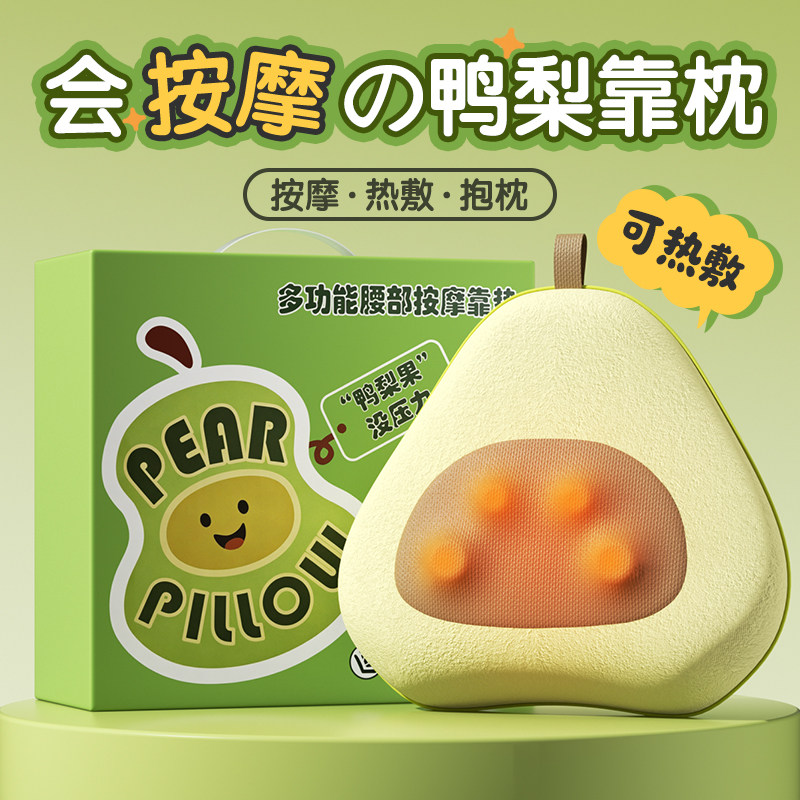 520情人节生日礼物女生送女友朋友闺蜜送老婆实用的高级感按摩枕