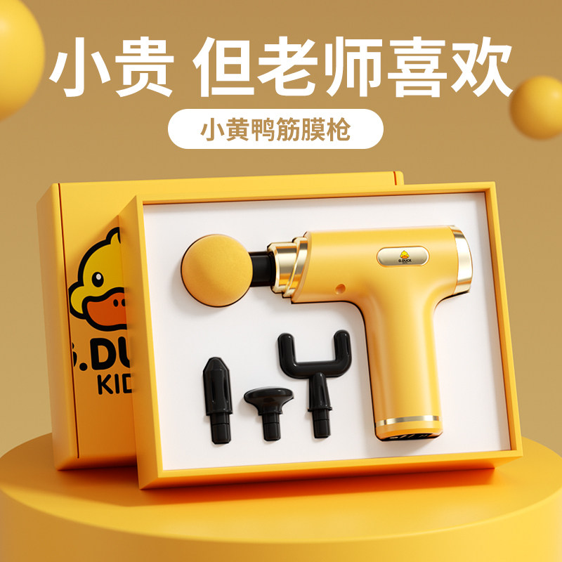 教师节礼物送女老师2024新款高档实用感谢师恩男幼儿园小众高级感