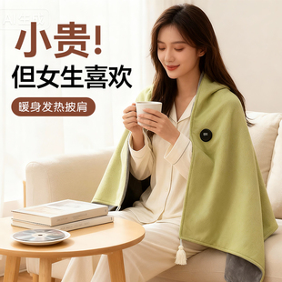 新年礼物女生生日送女朋友闺蜜实用的高级感给妈妈女士加热披肩毯