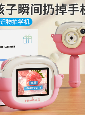 新年礼物女孩子生日3女童4儿童5岁6男孩10实用AI拍学照相机玩具