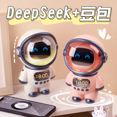 DeepSeek正版授权】ai智能机器人