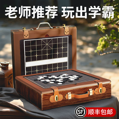 儿童12合1多功能棋盘精致高档