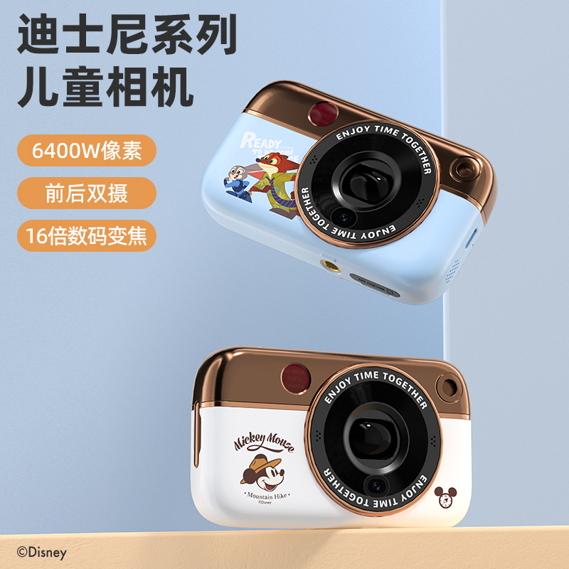 女孩礼物正版疯狂动物城ccd相机