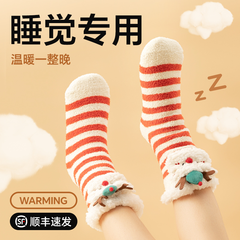 加热暖脚宝神器发热袜子充电电热睡觉被窝专用2026新款女生日礼物