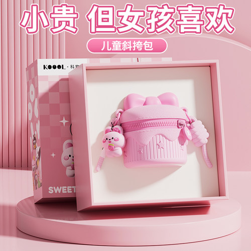 女孩子生日礼物儿童幼儿园小朋友