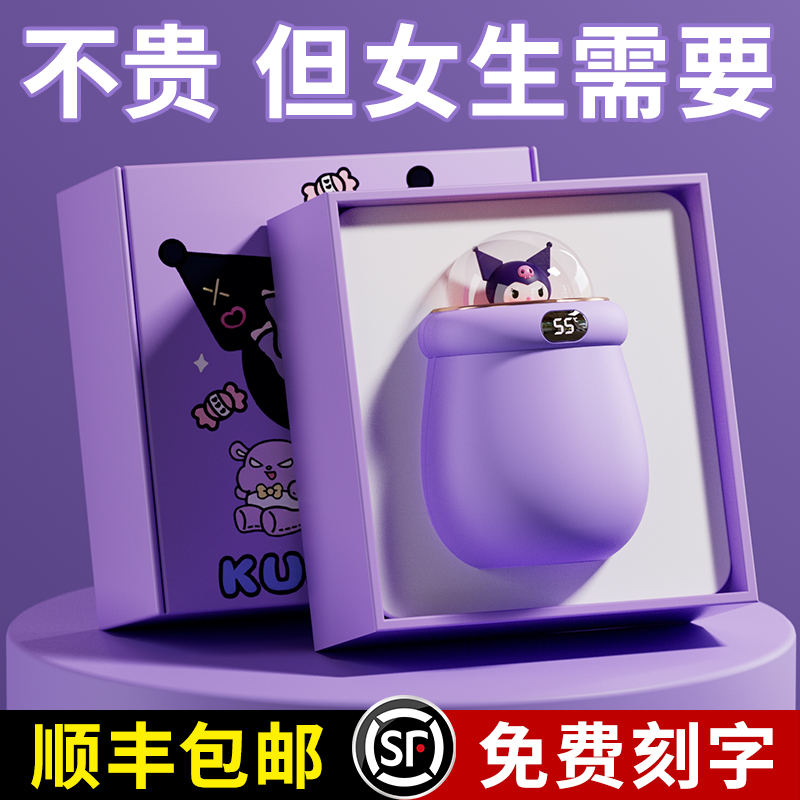 【3c认证】正版库洛米暖手充电宝