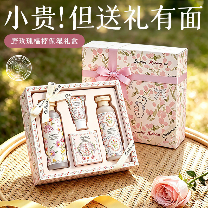 护手霜身体乳礼盒】教师节送老师图片