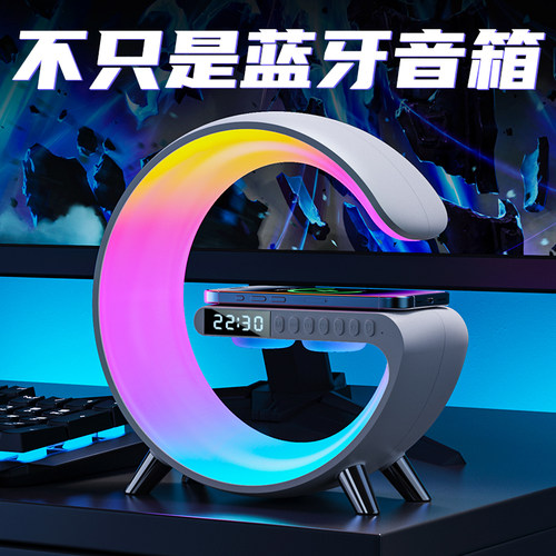 揽月时钟蓝牙音箱生日礼物