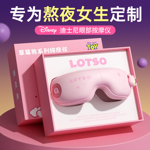 2025新款】女生礼物强推！！