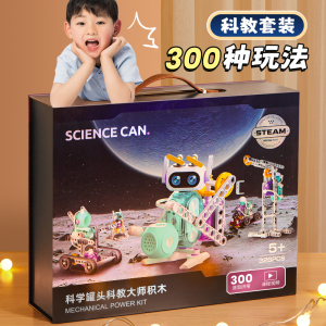 儿童益智玩具智力男孩女孩子6岁12的8生日礼物十10男童小2024新款
