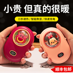 迪士尼暖手宝充电宝二合一草莓熊暖手过冬神器小随身便携式女生用冬季送女朋友暖宝宝手握生日礼物迷你宿舍的