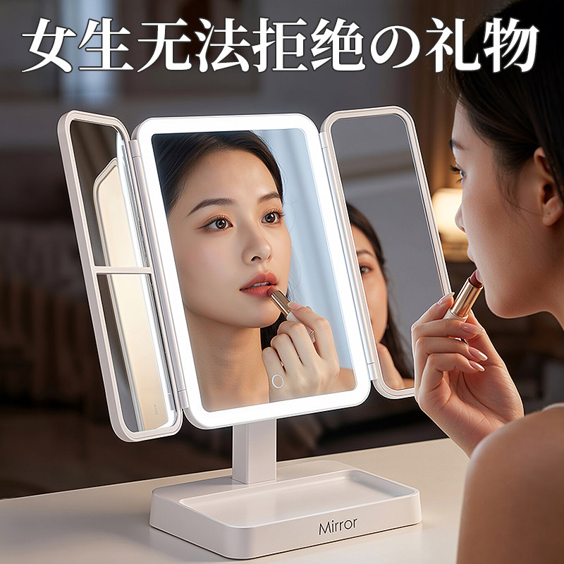 520礼物送女朋友生日女生给闺蜜女士实用的高级感带灯镜子化妆镜