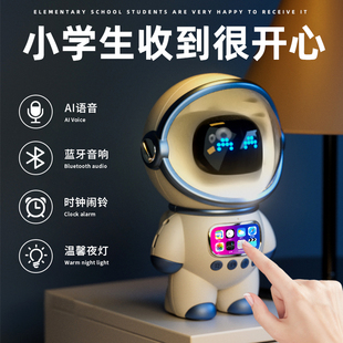 小学生毕业礼物网红生日男生男孩10岁开学11奖励送创意益智实用12