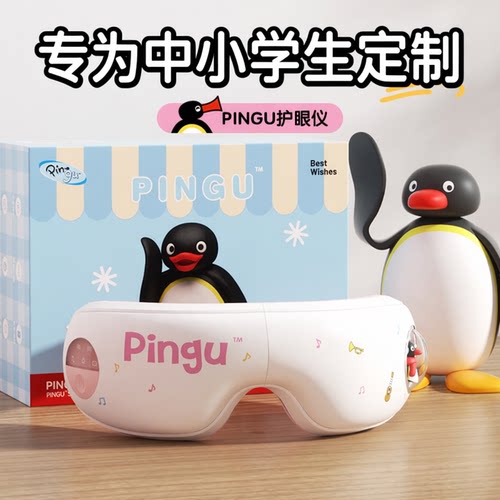 2026新款】pingu企鹅联名