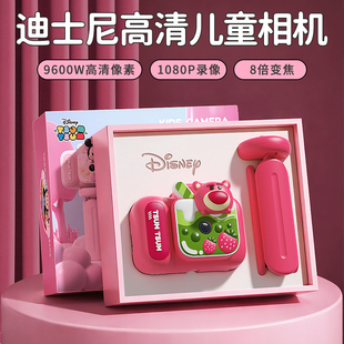 迪士尼儿童照相机玩具可拍照可录像女童女孩生日礼物高像素拍立得