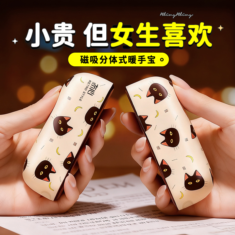 女生生日礼物送女友朋友实用的闺蜜高级感暖手宝小众女孩子圣诞节