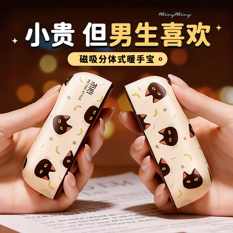 生日礼物送男友朋友惊喜实用的送给男生纪念日高级感学生党圣诞节