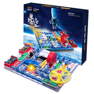 儿童steam科学实验套装电路积木物理器材全套电子玩具小学生初中