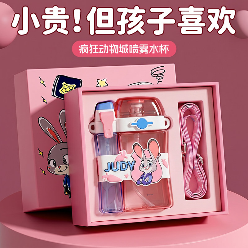 疯狂动物城正版联名】