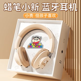 儿童耳机头戴式蓝牙无线学生学习网课背书专用男孩子生日礼物女童