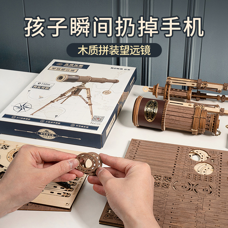 男孩生日礼物益智动手拼装