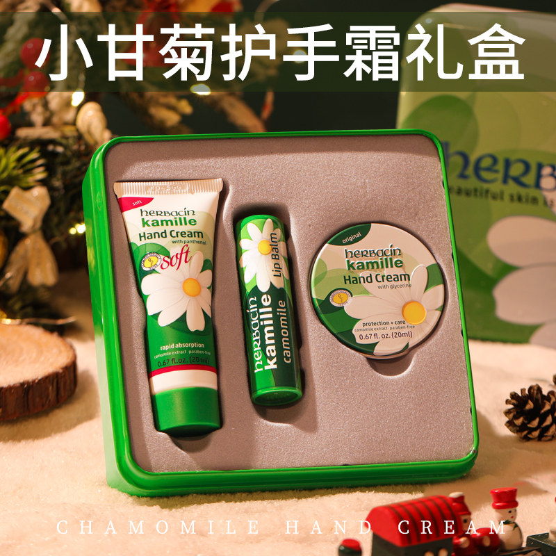 38三八妇女节礼物送员工实用的送妈妈小甘菊护手霜礼盒女神伴手礼