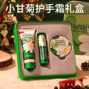 38三八妇女节礼物送员工实用的送女生高档伴手礼小甘菊护手霜礼盒
