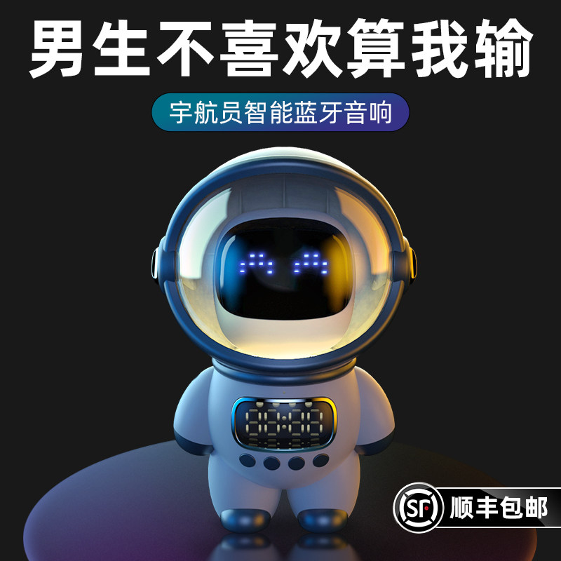 毕业礼物送男生的男友朋友小学生初中高中生实用创意15岁适合给18