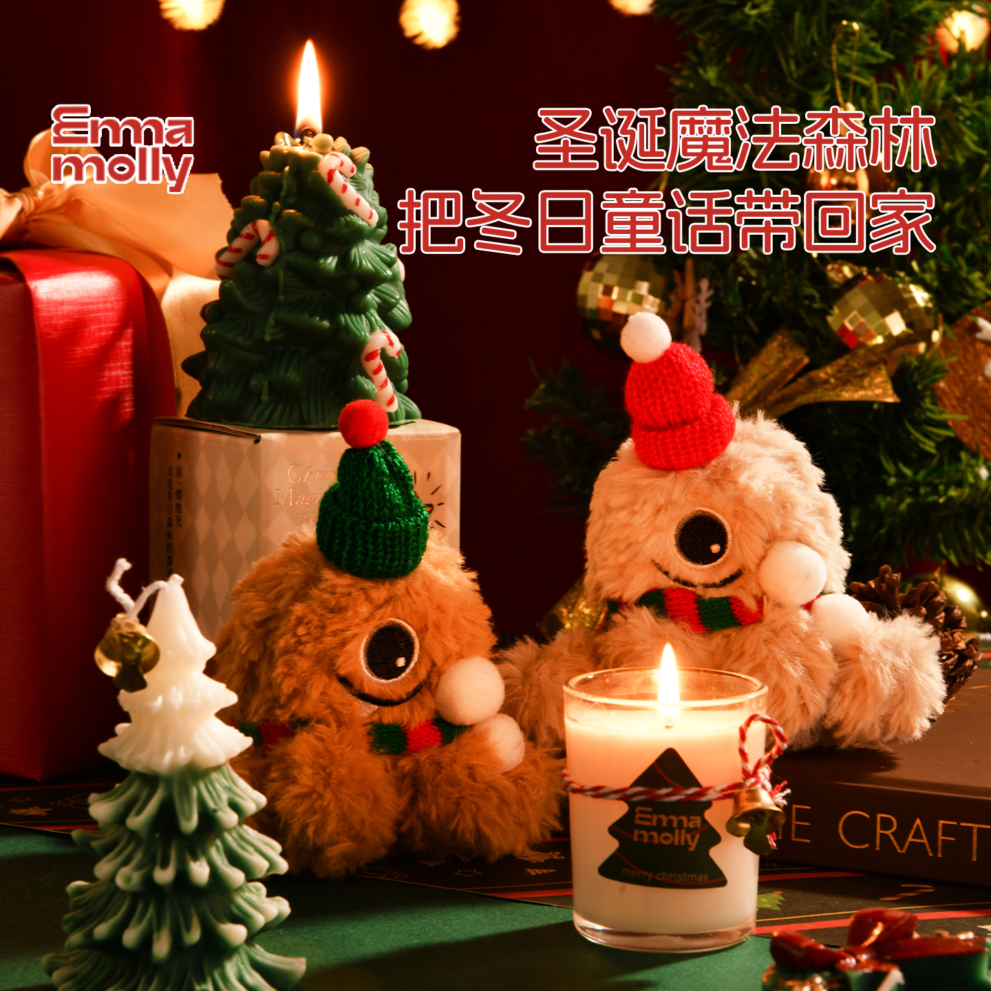 圣诞节女生】高级】新款香薰礼盒