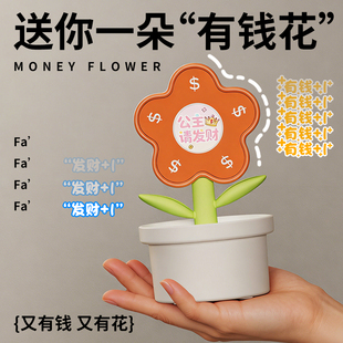 有钱花音响歌词蓝牙音箱迷你小型高音质桌面的生日礼物女生送闺蜜