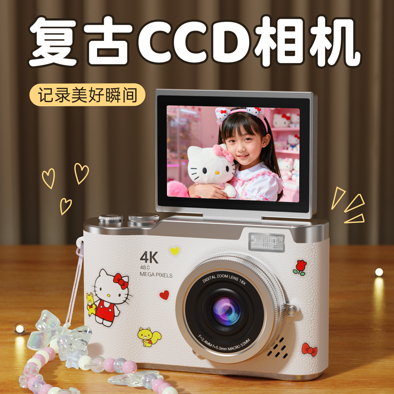 儿童相机生日礼物女孩子玩具ccd