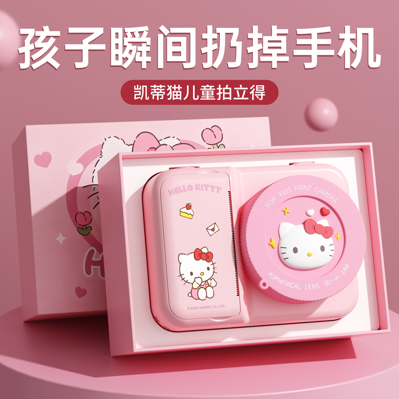 女孩子生日礼物女童儿童相机