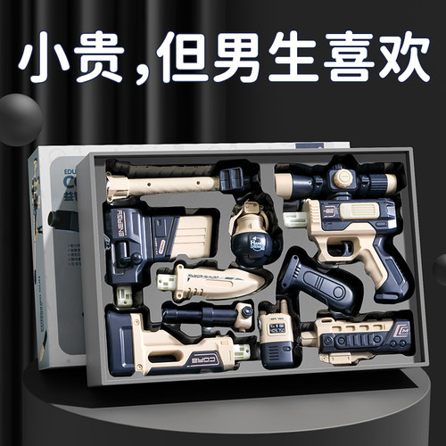男孩生日礼物儿童拼装玩具枪礼盒