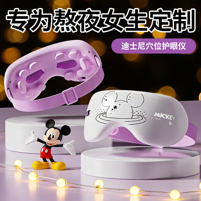 生日礼物女生送女朋友闺蜜女士女孩惊喜实用的高级感有意义护眼仪