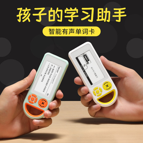 学霸生日礼物孩子学习轻松搞定