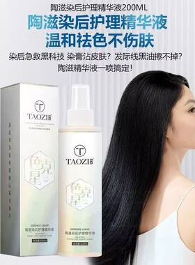 清洁去除肌肤污迹祛色精华乳无味