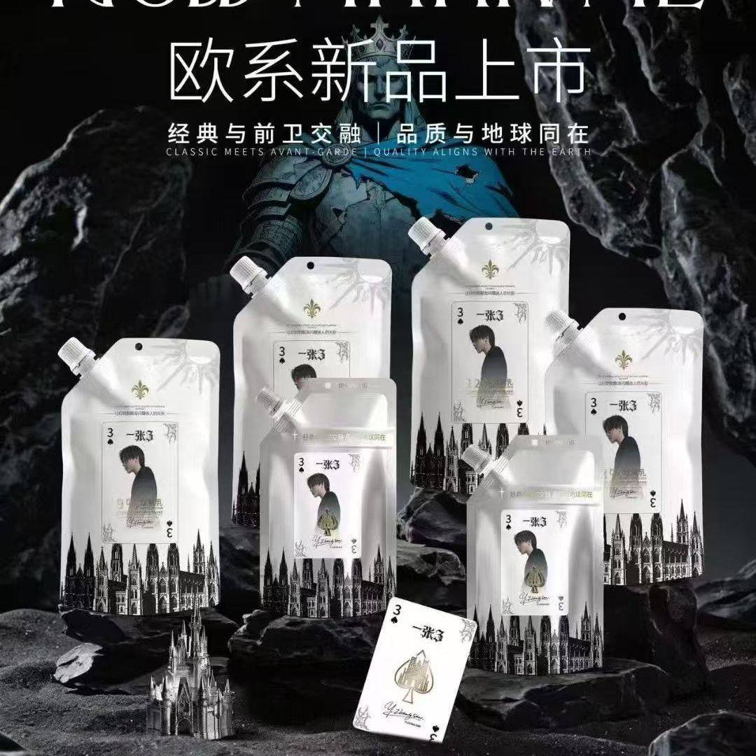 杨安一张三经典欧系大袋染膏一步到位盖白发发廊专用大袋日系染膏,美发护发/假发,盖白,淘宝优惠券,粉丝福利购,淘宝优惠卷