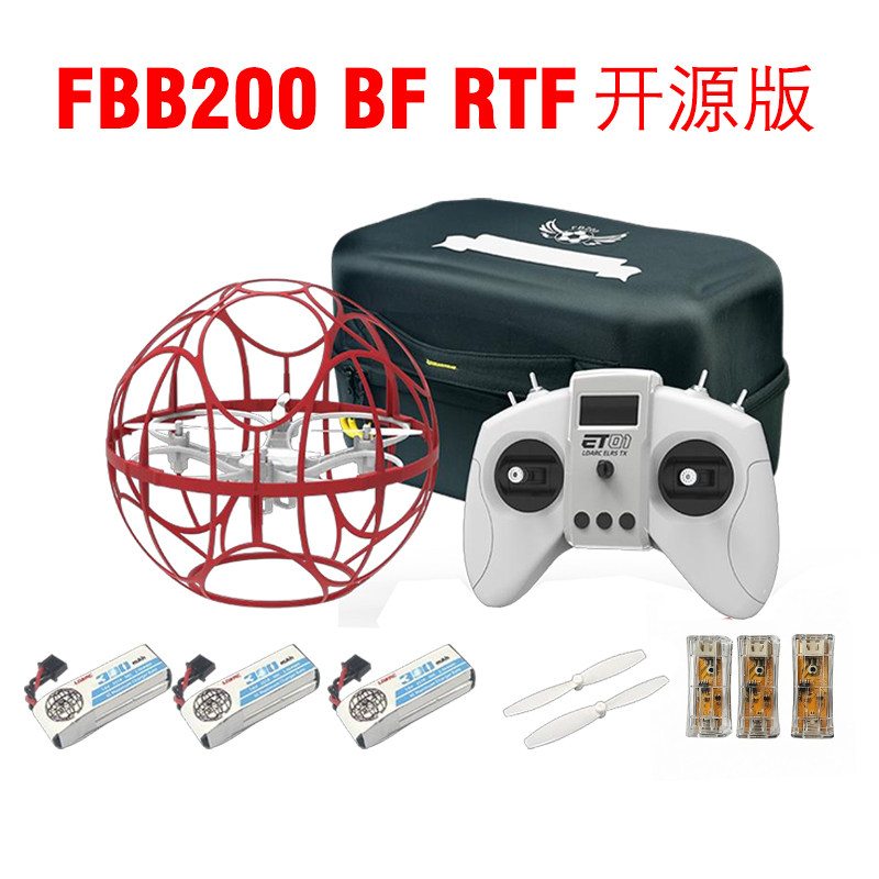 雷迪安闪电FBB200BFPNP开源青少年足球无人机LDARC科教飞行比赛用
