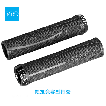 SHIMANO禧玛诺PRO把套山地自行车