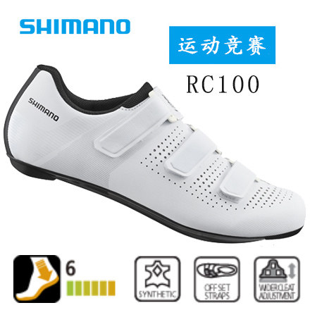 SHIMANO SHIMANO RC102 잠금 신발 도로 자전거 스포츠 자전거 경쟁 남성용 하드 밑창 전문 사이클링 신발