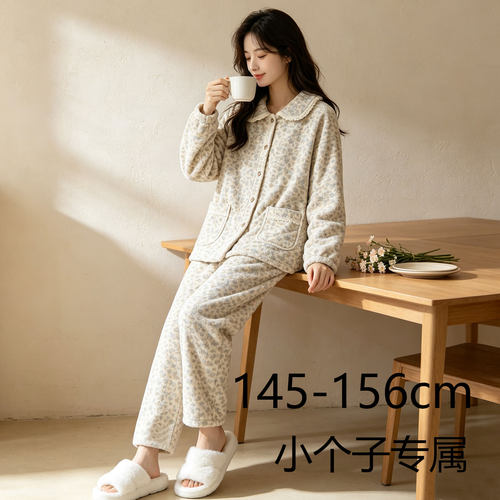 150小个子秋冬法兰绒睡衣