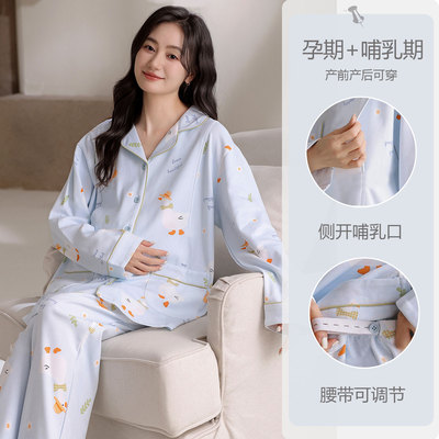 150矮小个子纯棉月子服