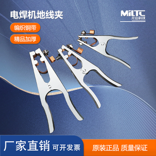 地线夹电焊机800A接线夹500A搭铁线大功率1000A焊把线美式 接地钳