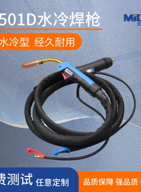 501D水冷气保焊枪欧式二保焊枪 铝丝专用焊枪/501D手动焊枪